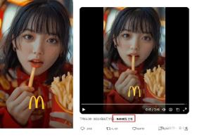  Ngỡ ngàng clip AI quảng cáo món khoai tây chiên của McDonald’s